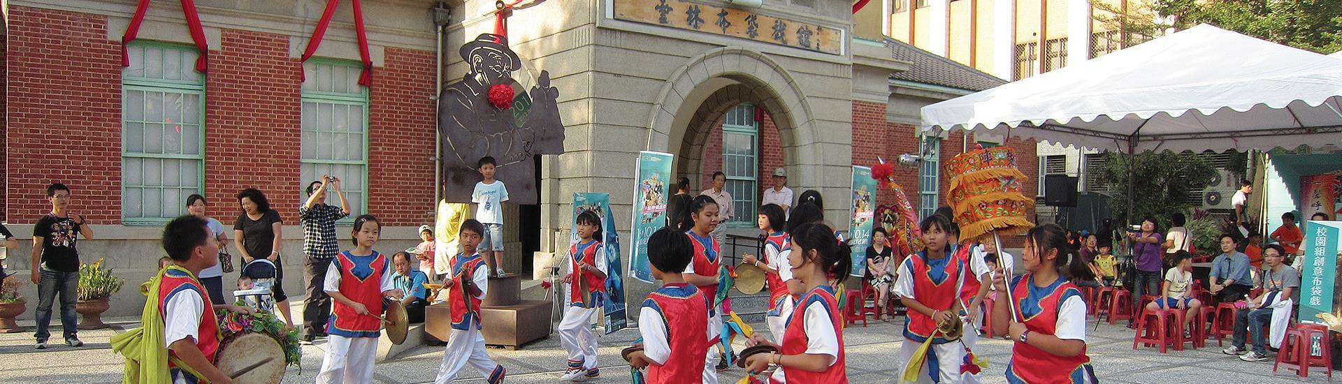 雲林布袋戲館