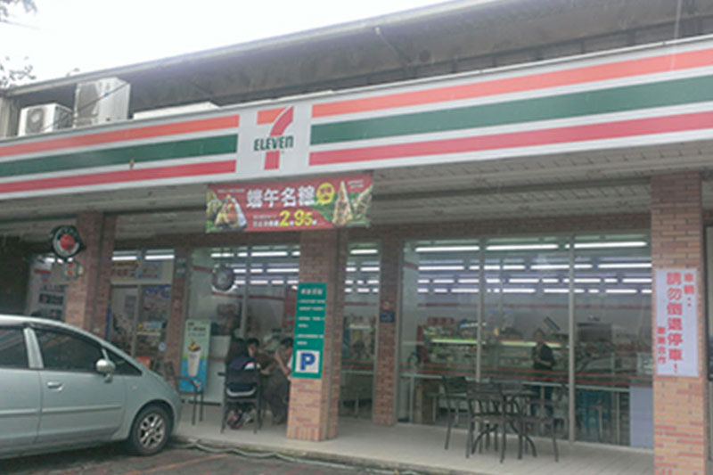 7-11石棹門市