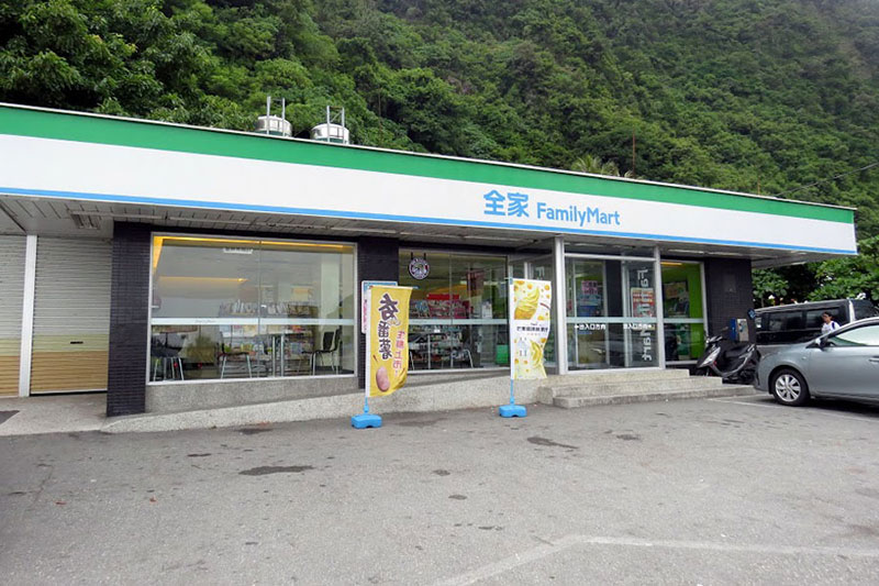 全家便利商店-臺東大竹店