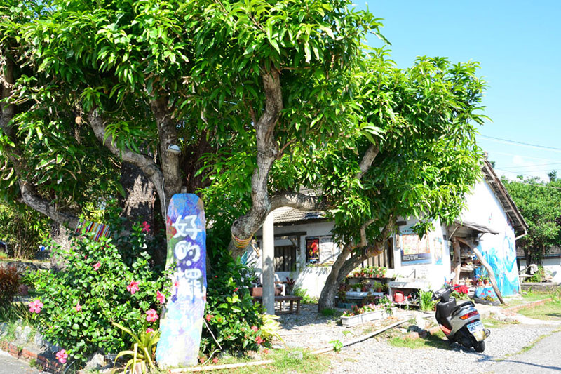 都蘭好的擺手創藝術小店