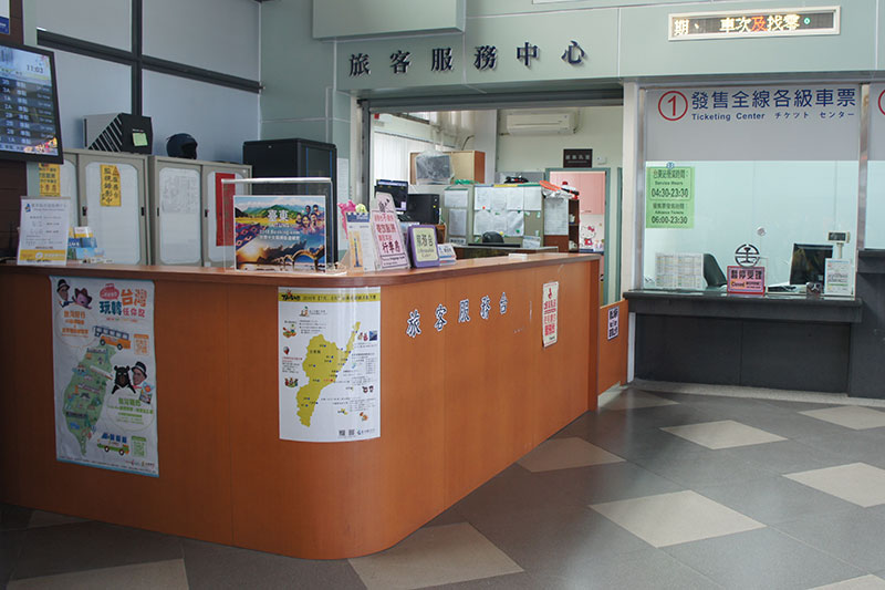 臺東火車站旅遊服務中心