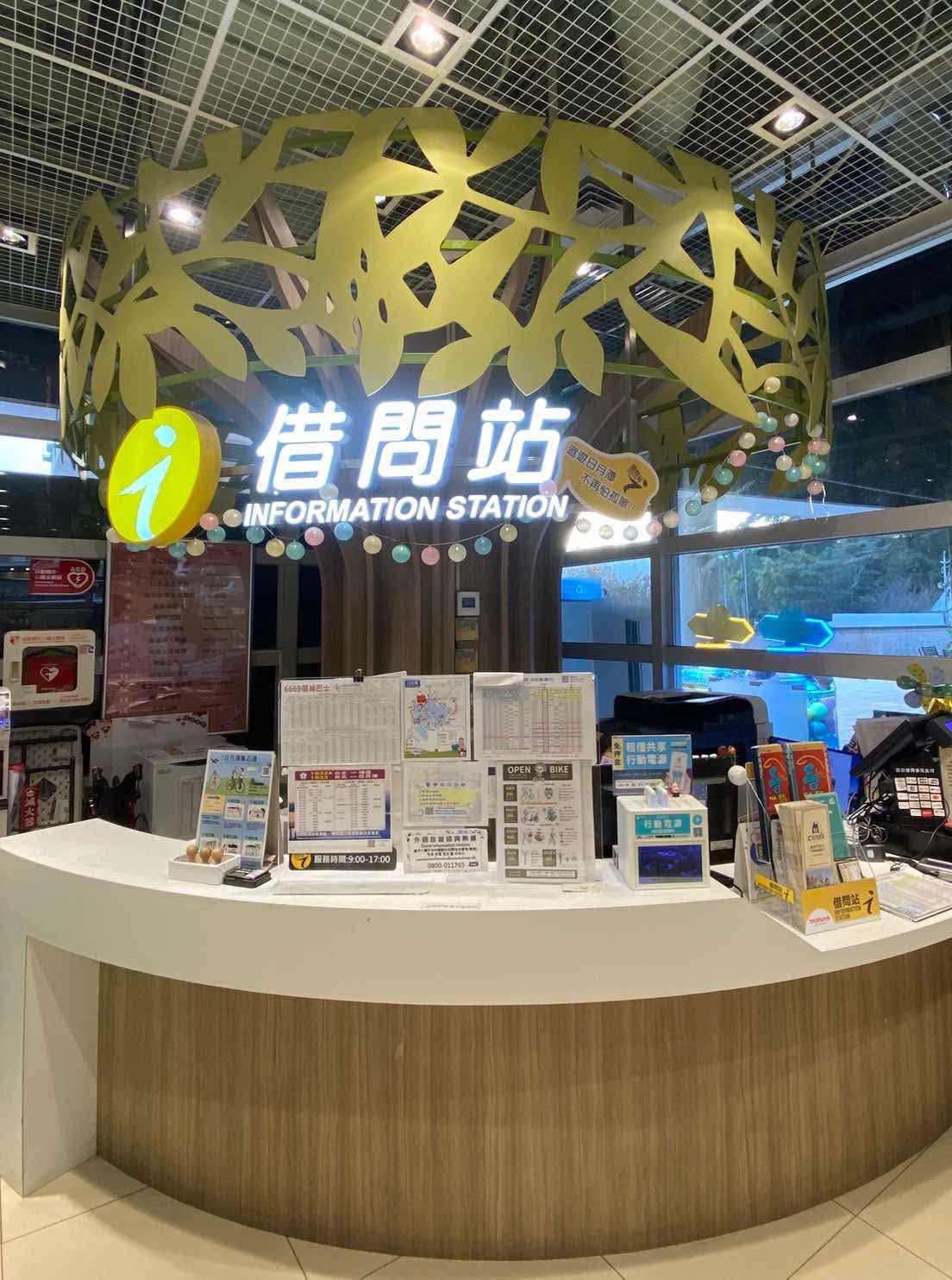 日月潭水社綜合商場