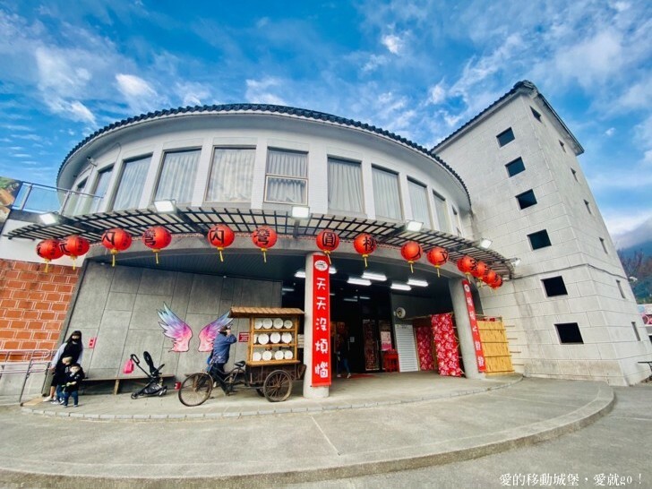內灣圓樓人文客家餐廳