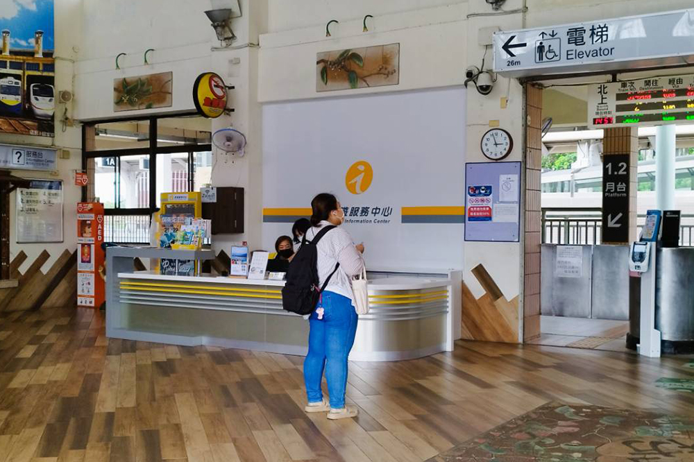 枋寮火車站旅遊服務中心
