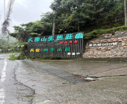 臺中市大雪山賞鳥協會