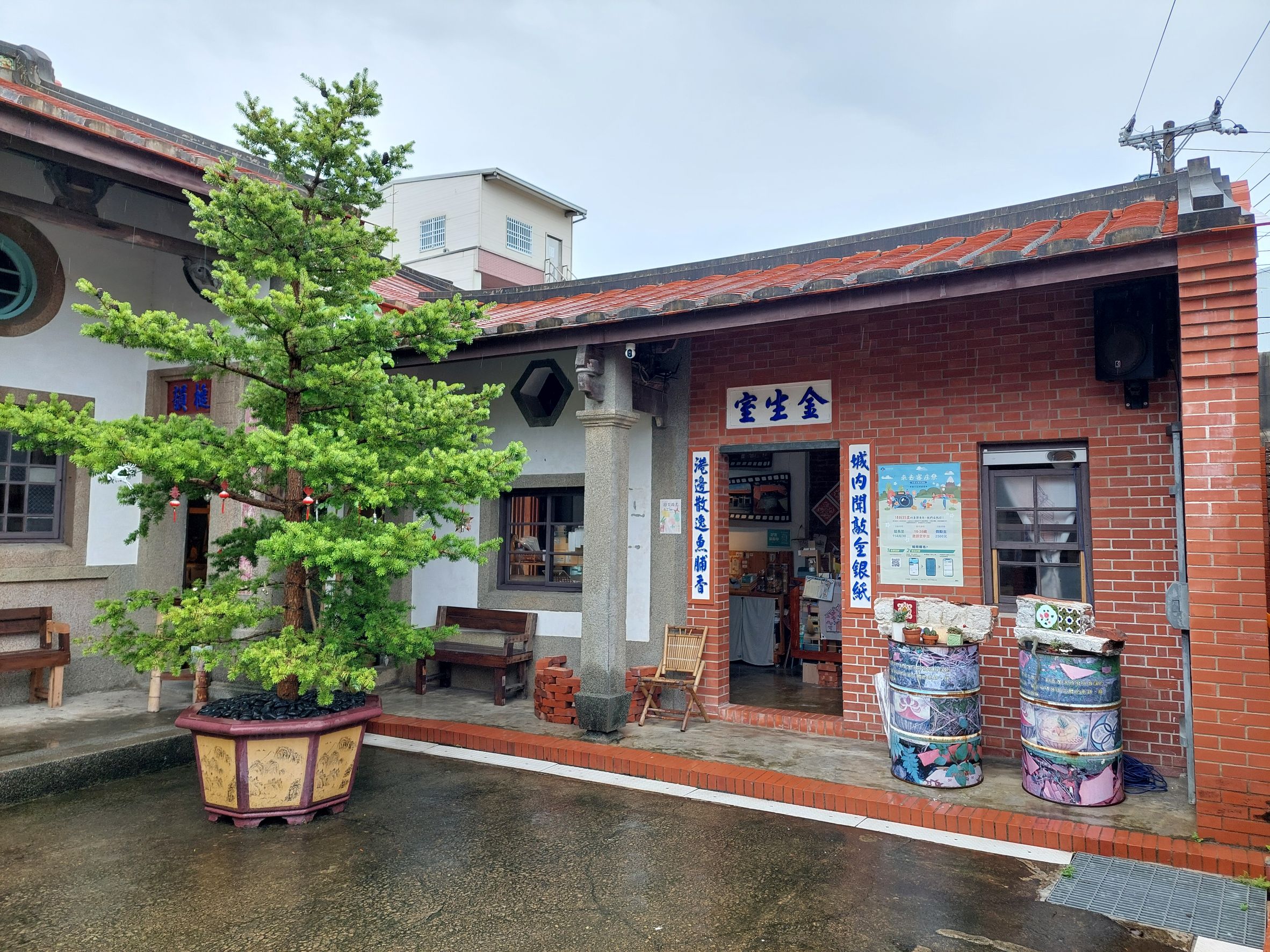 番社三十(陳家古厝)