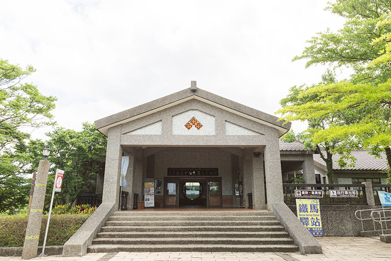 新北市借問站-三芝遊客中心