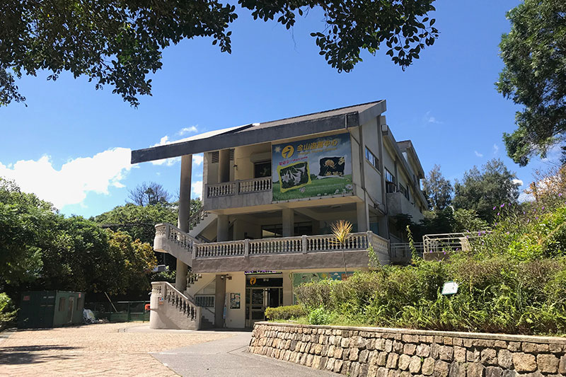新北市借問站-金山遊客中心