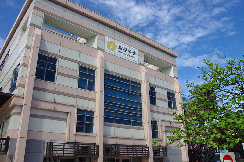 新北市借問站-野柳遊客中心