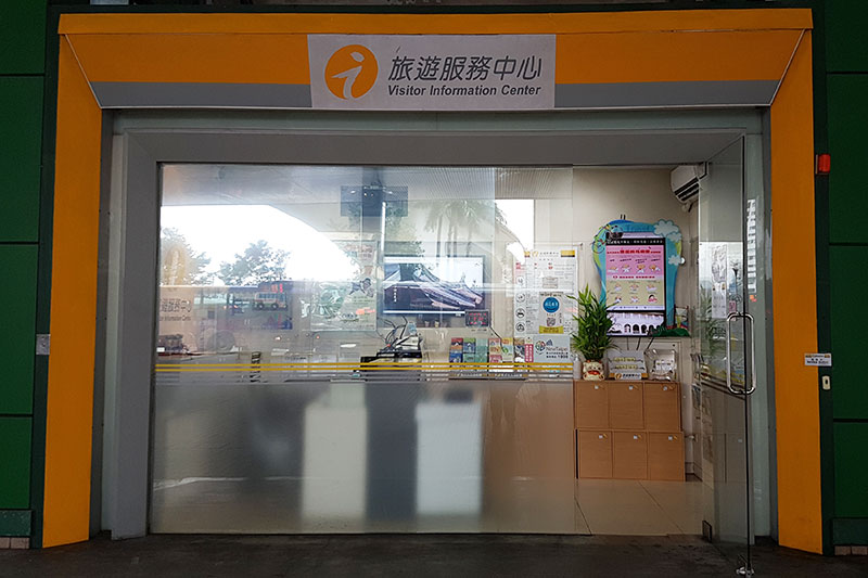 新北市借問站-捷運新店站旅遊服務中心（配合施工，暫停服務）