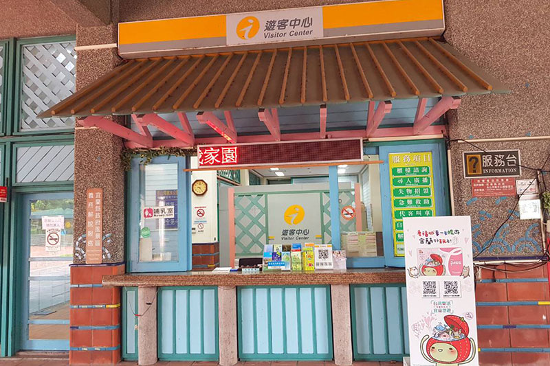 宜蘭縣借問站-冬山河親水公園遊客中心