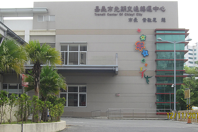 嘉義市借問站-國光商行嘉義市轉運中心