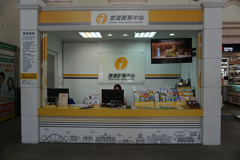 新竹市借問站-新竹火車站旅遊服務中心