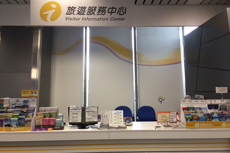 臺中市借問站-臺中國際機場旅遊服務中心