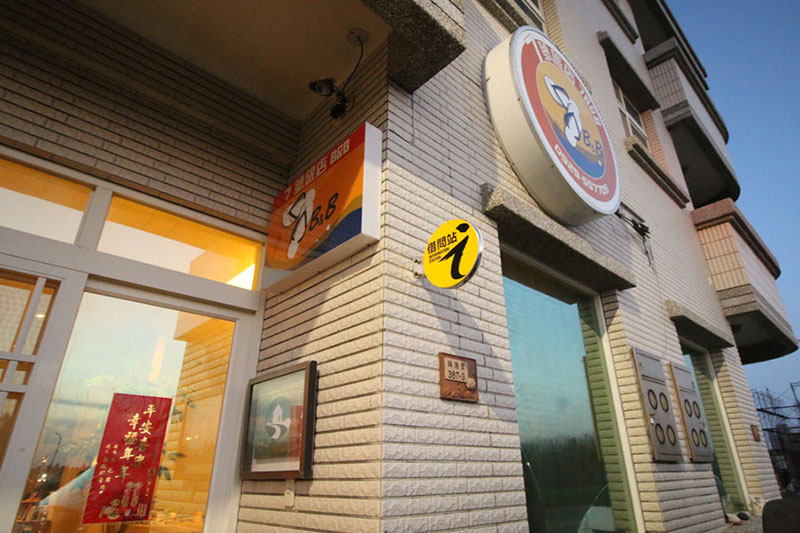 澎湖縣借問站-7號旅店