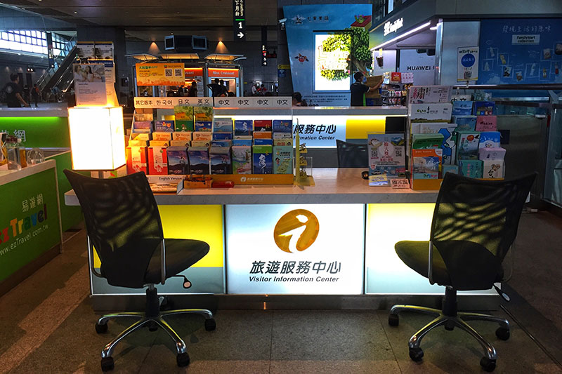 臺中市借問站-高鐵臺中站旅遊服務中心