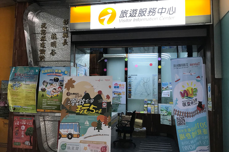 彰化縣借問站-彰化火車站旅遊服務中心