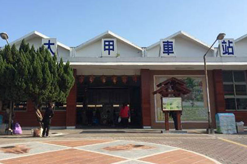 臺中市借問站-大甲火車站