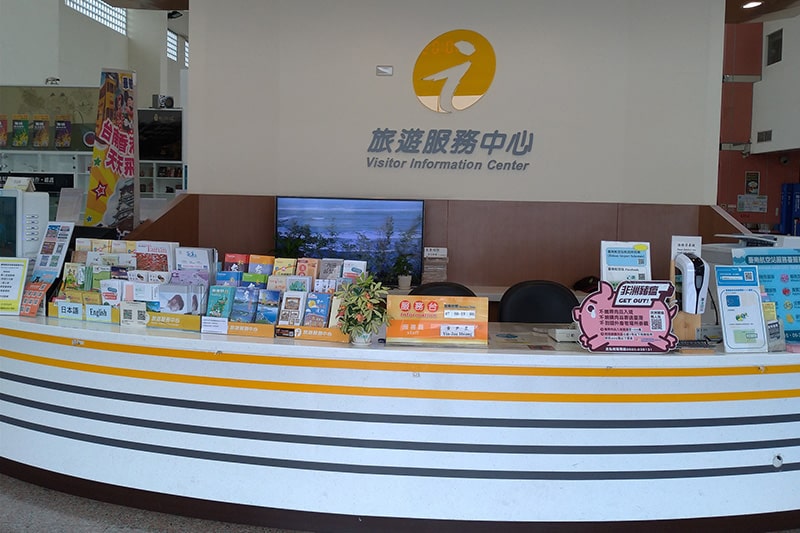 臺南市借問站-臺南機場旅遊服務中心