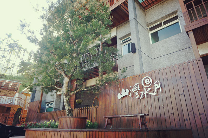 花蓮縣借問站-山灣水月景觀溫泉會館