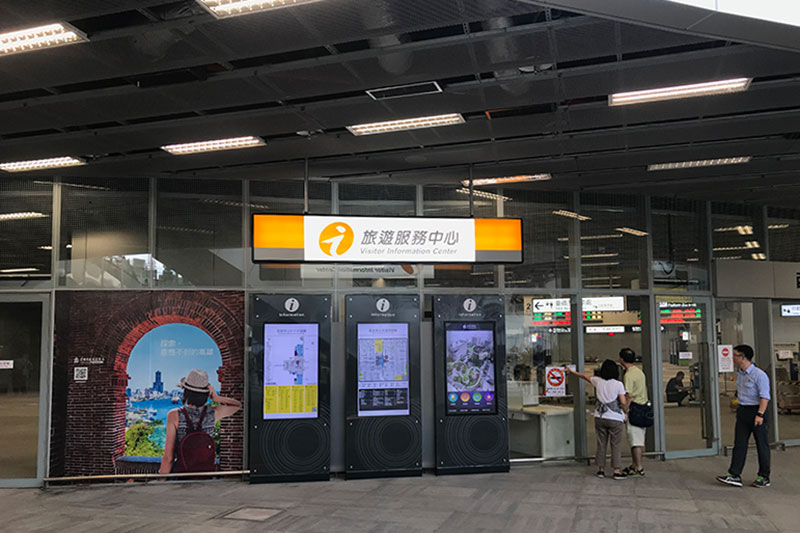 高雄市借問站-高雄火車站旅遊服務中心
