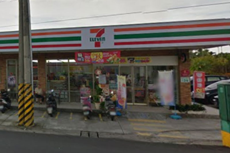 高雄市借問站-7-11新旗美門市