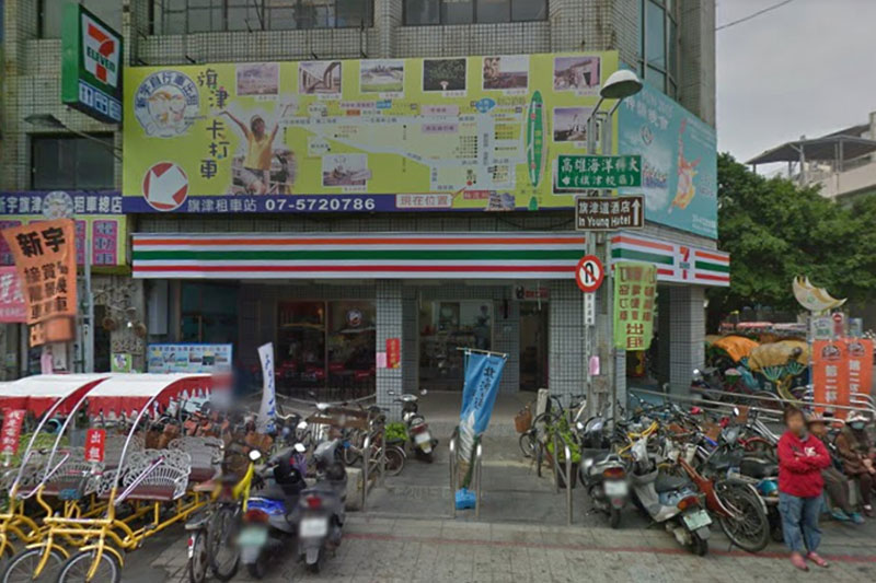 高雄市借問站-7-11旗津門市