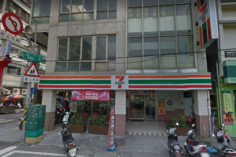 高雄市借問站-7-11鼓波門市