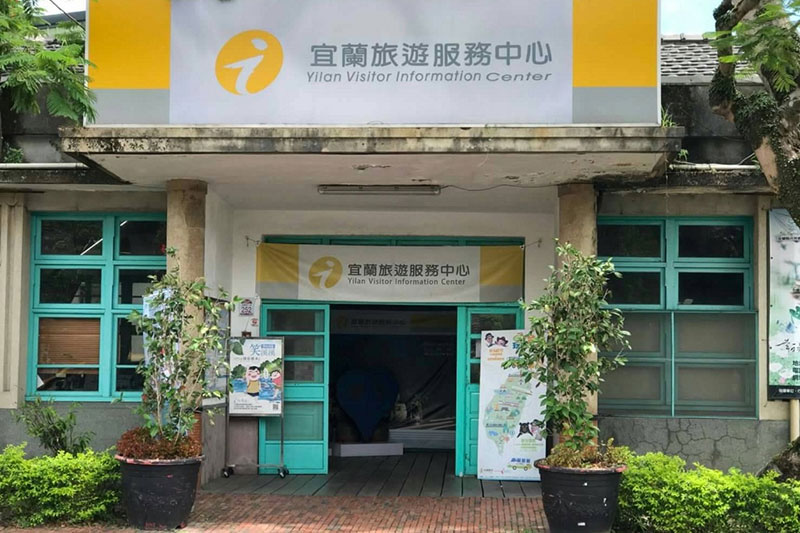 宜蘭縣借問站-宜蘭火車站旅遊服務中心
