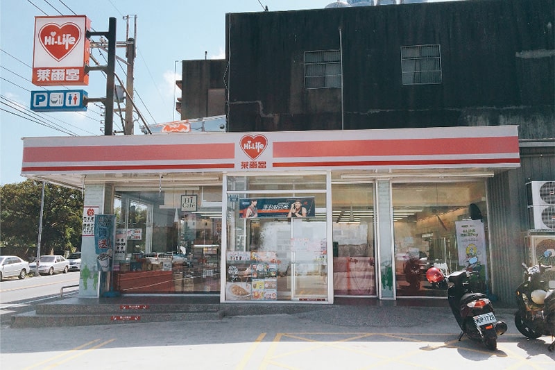 新竹市借問站-萊爾富新竹草原店