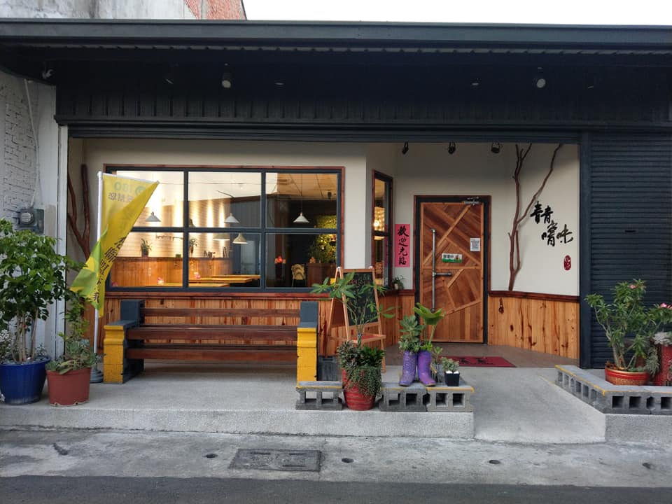 臺東縣借問站-舒食男孩三號店
