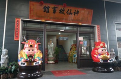 雲林縣借問站-佛美神仙故事館