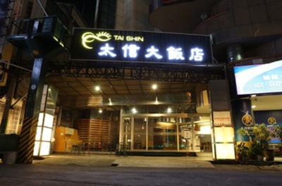 雲林縣借問站-太信大飯店