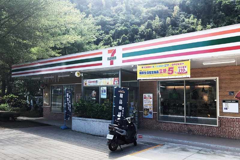 苗栗縣借問站-7-11大南庄門市