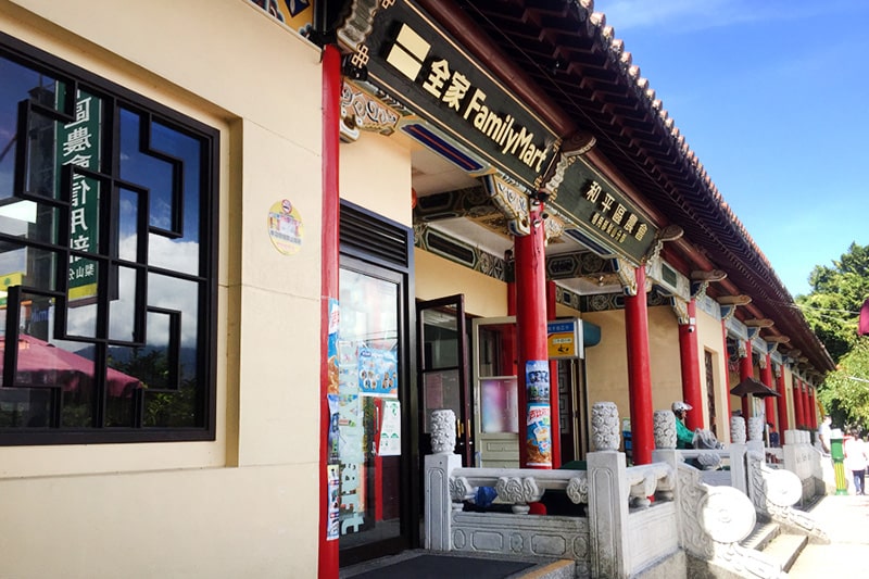 臺中市借問站-全家便利商店-和平梨山門市