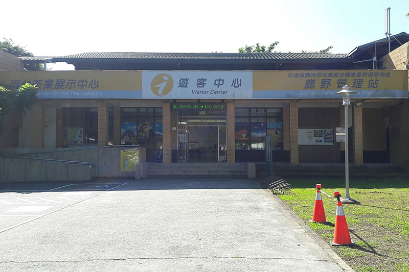 臺東縣借問站-鹿野遊客中心
