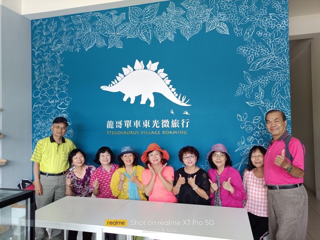 南投縣借問站-龍哥單車微旅行