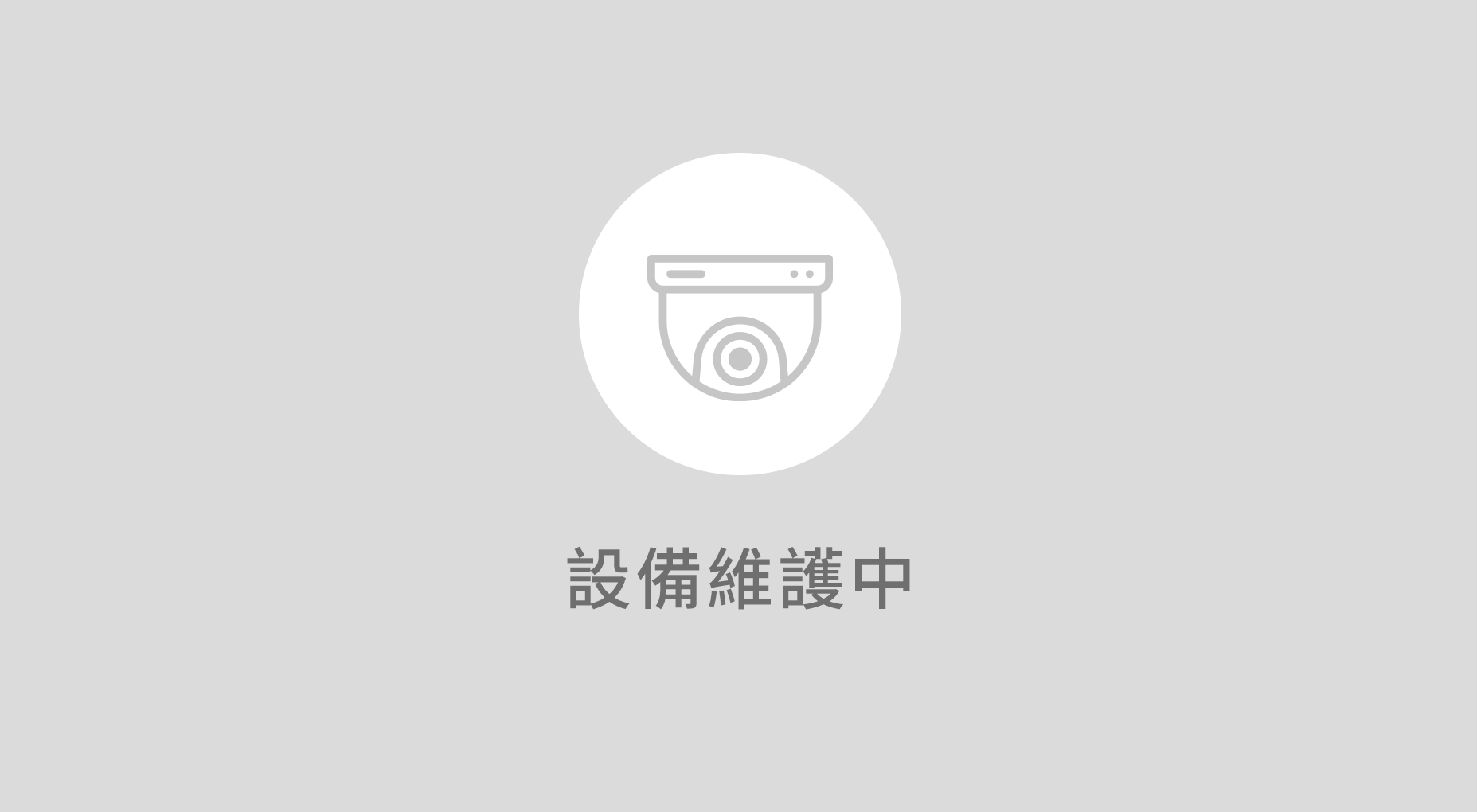 野柳地質公園 圖示