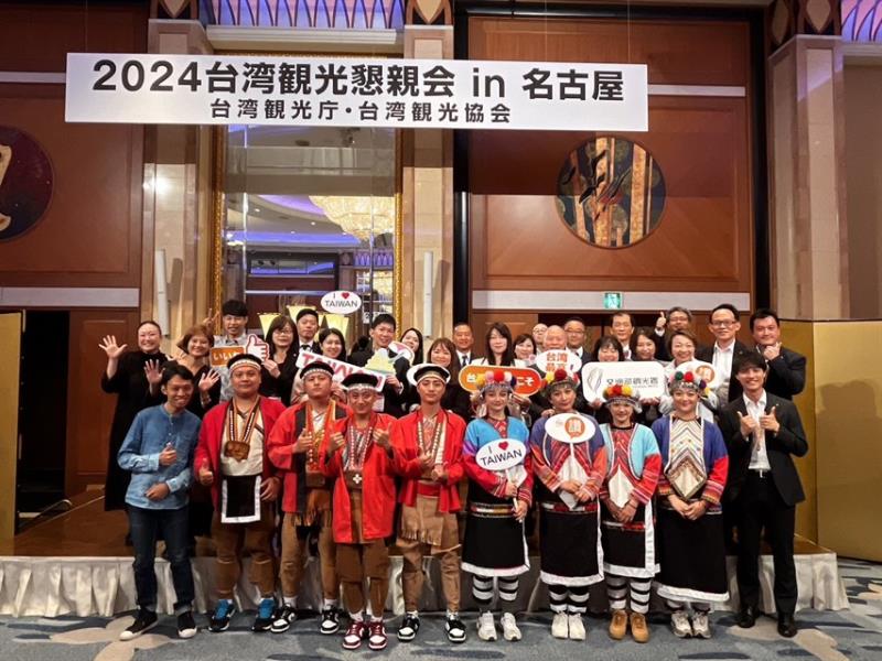 2024年交通部觀光署名古屋地區觀光推廣會台灣代表團及表演團體全體合照