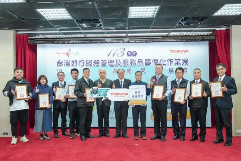 台灣好行，國際邁行！113年「台灣好行」評比成績出爐
