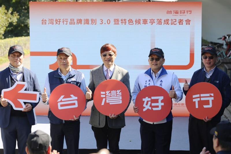 台灣好行新形象登場！車輛新識別與候車亭成旅遊亮點
