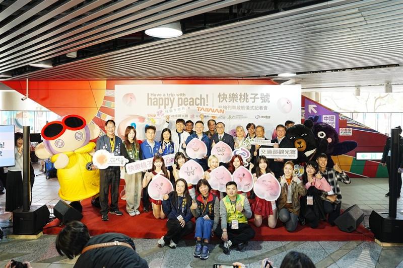 桃捷彩繪「快樂桃子號」主題列車開心啟動 民眾乘桃捷可玩AI生成遊戲抽好禮