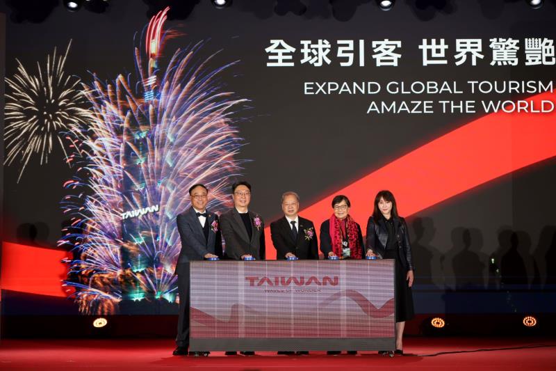 2025觀光節慶祝大會
