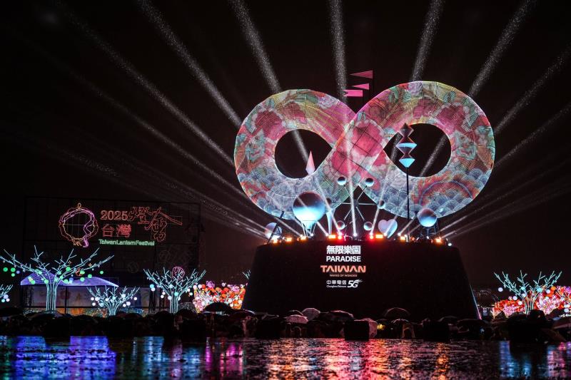 2025台灣燈會主燈開燈