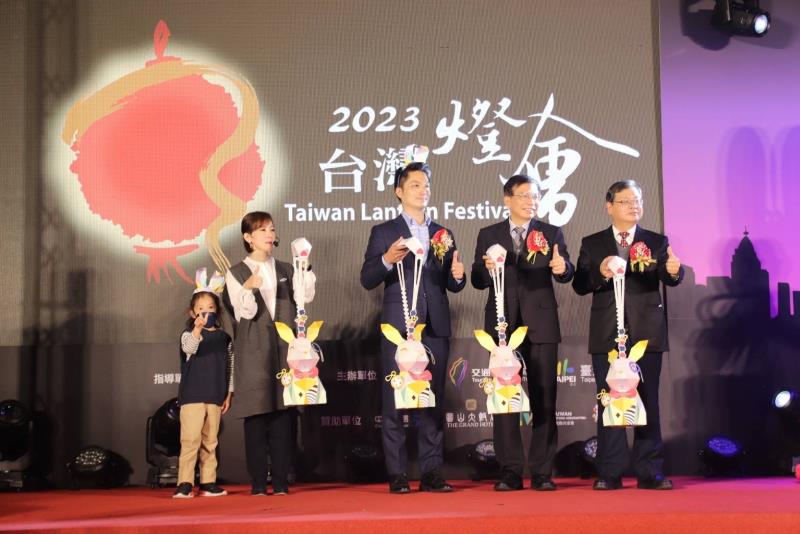 「2023台灣燈會」主燈「玉兔壯彩」暨小提燈「大展虹兔」造型發表