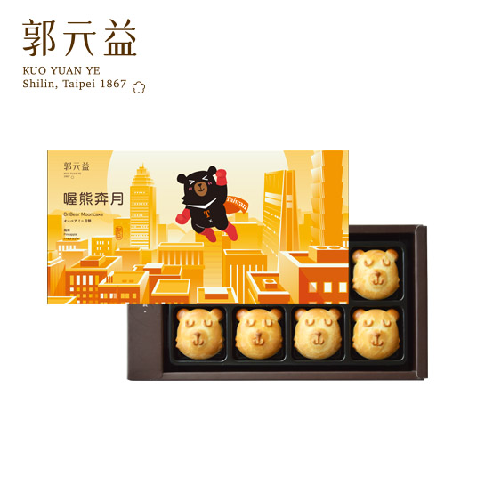 喔熊月餅