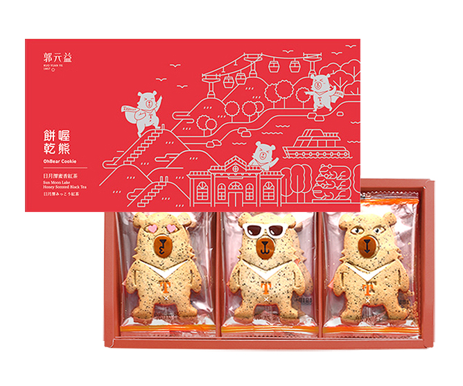 日月潭蜜香紅茶口味