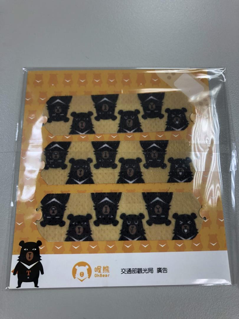 喔熊ok蹦－通用版背面