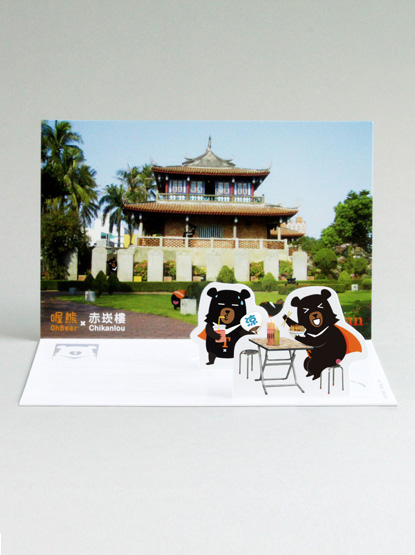 喔熊遊台灣2D明信片–赤崁樓