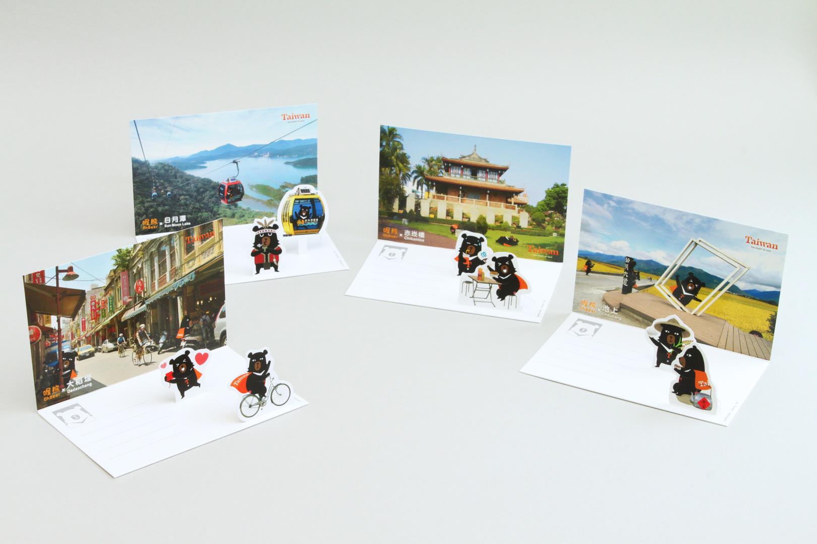 喔熊遊台灣2D明信片–赤崁樓-立體